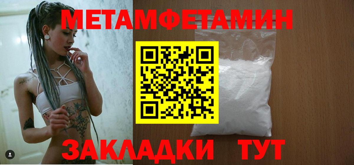 сайты даркнета клад  АМФЕТАМИН  Вход с VPN  Амфетамин Premium  Балашиха 
