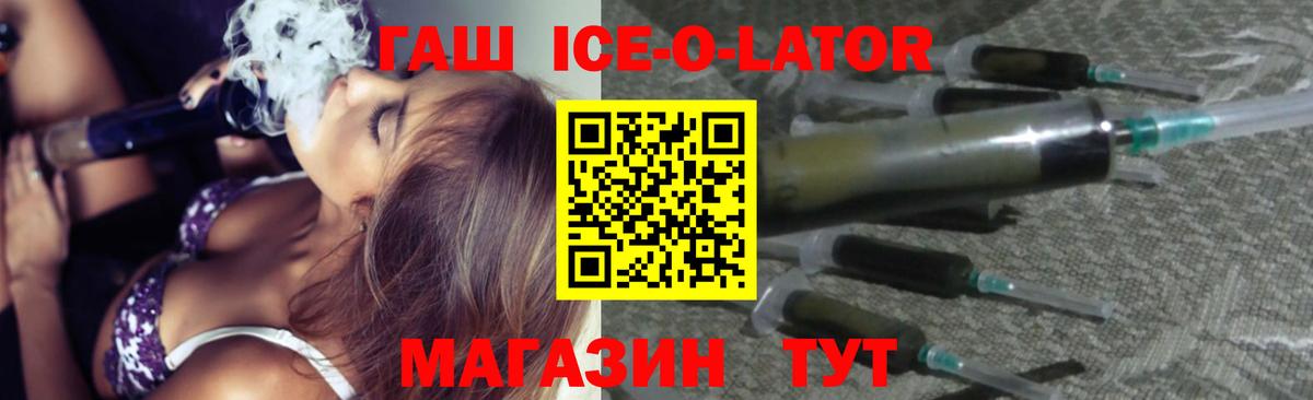 ГАШ хэш  Вход с VPN  ГАШИШ гарик  Балашиха 