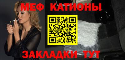 мефедрон VHQ Тулун