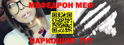 мефедрон VHQ Тулун