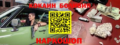 меф VHQ Усть-Джегута