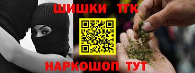 меф VHQ Усть-Джегута