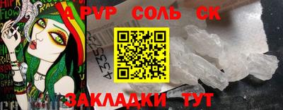 мефедрон VHQ Тулун