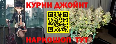 кокаин премиум Уссурийск