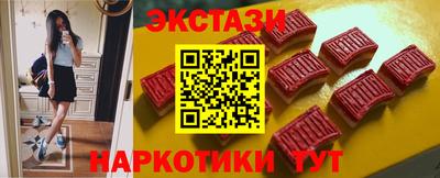марихуана Усть-Илимск