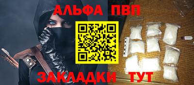 меф Тула