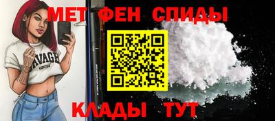 мефедрон VHQ Тулун