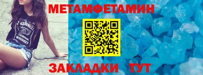 меф Тула