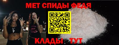 мефедрон VHQ Тулун
