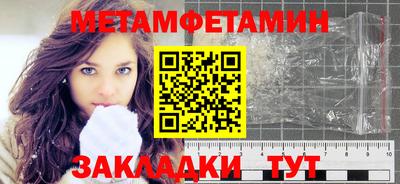 мефедрон VHQ Тулун