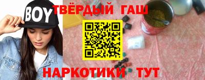кокаин премиум Уссурийск