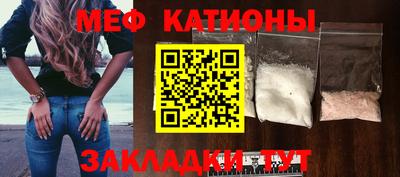 мефедрон VHQ Тулун
