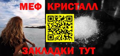 мефедрон VHQ Тулун