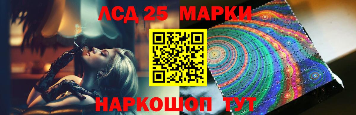 ЛСД экстази кислота Балашиха