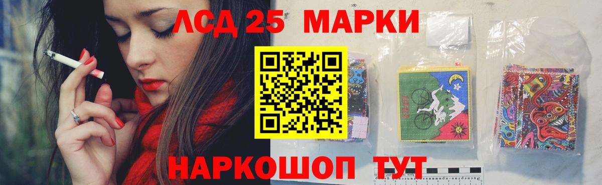 Лсд 25 экстази  ЛСД экстази кислота  Вход с VPN  Балашиха  ЛСД экстази ecstasy 