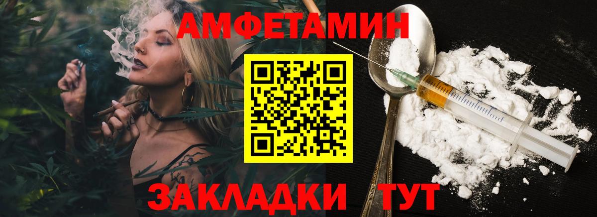 Балашиха  Метамфетамин винт  Метамфетамин винт  Вход с VPN 