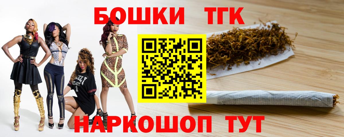 Бошки марихуана марихуана Балашиха