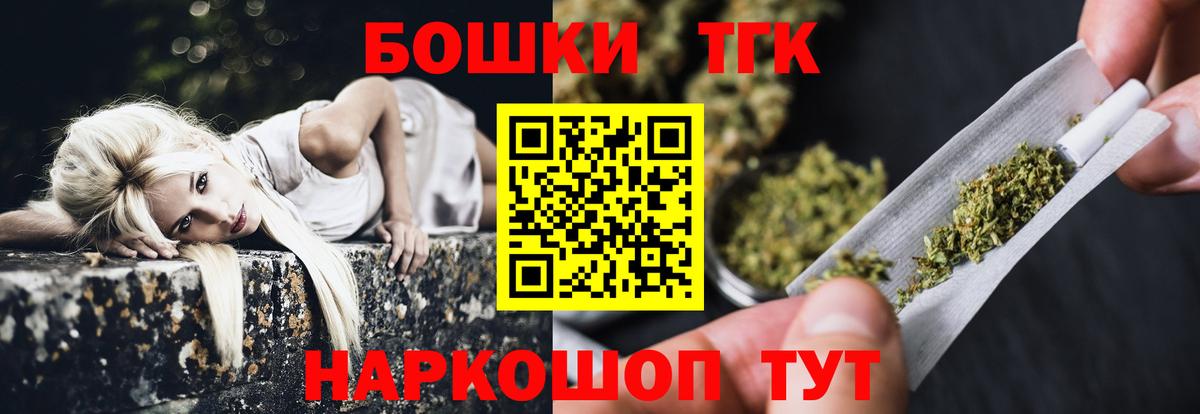 Балашиха  Каннабис ГИДРОПОН  Вход с VPN  МАРИХУАНА White Widow 